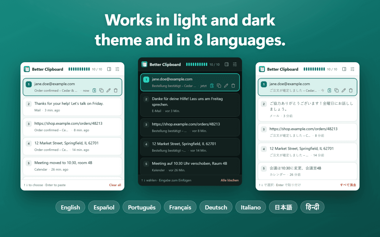 The list in the light and dark theme, in English, German and Japanese, above the 8 languages it comes in.